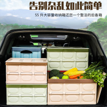 Folding storage box Car trunk storage box Car storage box Plastic finishing box Household storage box factory