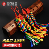Gesang flower No Chinese knot Diamond knot handmade pendant auspicious knot car hanging pineapple knot