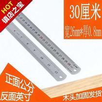 1 m thickened ruler sub 233 m 1 5 m 2 m 2 5 m 3 m stainless steel steel ruler 1 m steel ruler 1