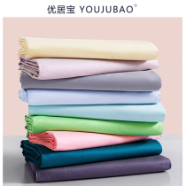 Single piece cotton sheets Cotton solid color single double quilt 1 5m1 8m three-piece set of student dormitories can be customized