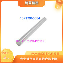 Straight lever type-stainless steel-guide shaft SAD07-D3-D4-D5-D6-D8-D10-D12-D13-L1000