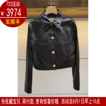 Jorya Zhuja 2021 Autumn Sheep Leather Blouse Jacket N146802E Pendant Tag Price 8280