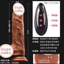 Female with masturbator simulation gun machine fully automatic penis insert electric telescopic passion sex toy QR