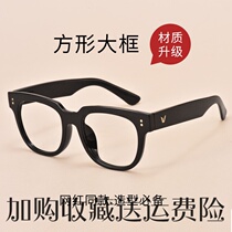 Retro box myopia female Korean tide can be equipped with glasses degree Black frame flat mirror mens net red frame