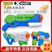 ZURU X te gong tornado gun oversized speed filling pull type beach bathing water gun boy toy