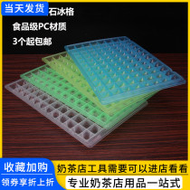 Thickened 96 G Large Diamond Ice Cube Ice Cubes ice Block Ice Block Molds Freeze Ice Cubes Ice Cubes