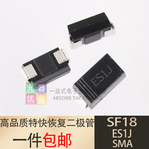 SMD fast recovery diode ES1J SF18 600V 1A rectifier diode (50)