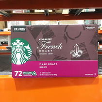 United States direct mail Starbucks Starbucks kcup French baking K Cup capsule coffee powder 72 sugar free coffee
