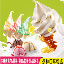 De Merrill Lynch 1kg Soft Ice Cream Powder Homemade DIY Home Commercial Ice Cream Powder Ice Cream Baking Raw Material Ice Cream