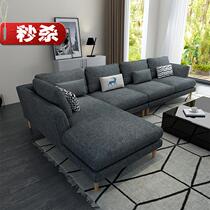Nordic Fabric Sofa Combination Brief Modern Washable Latex Sandf Hair full Corner Sofa