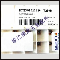 SCGX070308-P1 DP3000 T200D T2000D blade