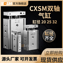 Small TN biaxial cylinder double TR6CXSM20-10 20 30 40 50 60 75 100 125 150