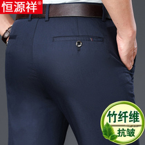 Hengyuanxiang summer thin casual pants straight loose mens pants middle-aged mens trousers bamboo fiber Dad long pants