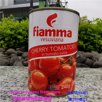 Italian volcano CHERRY full canned tomato FIAMMA VESUVIANA CHERRY TOMATOES