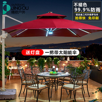 Outdoor parasol Garden garden Aluminum alloy solar lamp Roman umbrella Balcony Outdoor open-air stall large umbrella