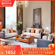 Guanglan full solid wood fabric sofa gold wire sandalwood wood sofa modern simple new Chinese light luxury sofa 2119