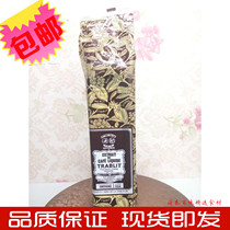 French DGF di Giffo coffee liquid 1L macarronti Rami Suomella Jenny Quach