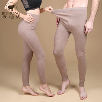 Middle-aged full wool pants women seamless bottom trousers thin warm cashmere pants male elderly autumn and winter elderly mother