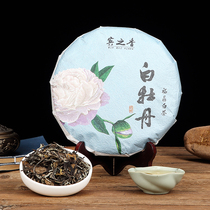 Authentic Fuding White Tea Tea Fuding White Peony Old White Tea Tea Cake Chen Xiang 2016 Mingchen Fujian 300g