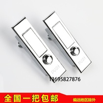 Haitan ms503 Electric Cabinet Lock Plane Lock Round Point Button Spring Lock Fire Distribution Box Cabinet Door Lock Left Right