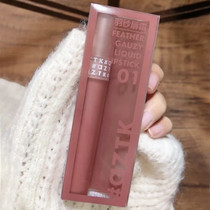 Aztk lip cream lip glazed lip Sugar Chestnut Affordable Niche Brands Atzk Limited Lipstick FLAGSHIP