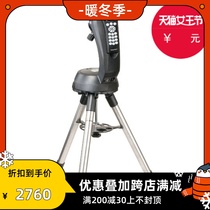 Apprentice Astro Star Trang SE Electric Theodolite