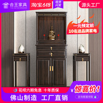 New Chinese solid wood with door Buddha niche for Taiu gold wood home stand cabinet Buddha Terra Guanyin Shentai Financial deity for table Buddhist cabinet