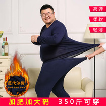 Modal autumn and winter fat warm underwear mens plus size cotton autumn clothes autumn pants Fat guy stretch base suit
