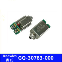 knowles new GQ-30783 imported Lous full frequency moving iron combination unit headset speaker has been divided