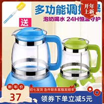 Suoren thermostatic milk conditioner baby milk breamer milk powder brewing machine automatic milk warmer thermostatic glass kettle