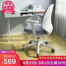 West Ho SIHOO Human Engineering Computer Chair Conference Training Small chairs Office chair Conference chair bookroom Home