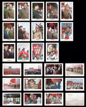 2021 Soviet Photographers Photo Collection of Chinas Founding Ceremony a set of 25 red classic postcards