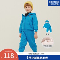 Mini Balabara Childrens Womens Set Mens and Womens Baby Sportswear Winter Lamb Clothes