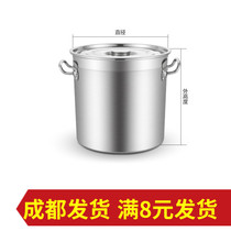  304 stainless steel bucket soup bucket with lid thickened deepened large soup pot Large capacity water storage bucket Oil bucket round bucket halogen pot