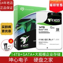 SF National Bank Seagate ST14000NM001G 14t 14tb Galaxy Enterprise NAS desktop mechanical hard drive