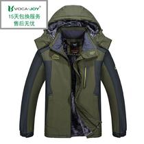 vocajoy winter mens large size stormtrooper jacket velvet thickened outdoor cotton coat large coat middle-aged windproof and anti-windproof