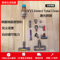 National Bank Dyson DysonV15V12V11V10V8V7 Lightweight Cordless Large Suction Handheld Vacuum Cleaner