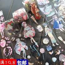 Hand tent Duct Tape Split Cute Teen Hearts Characters Waterproof Transparent Pet stickers Wind Hand Ledger Material and Try Eat