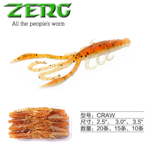 Insect CRAW shrimp type bait soft bait soft ear soft egg maggot soft shrimp down fishing Texas fishing set fake bait