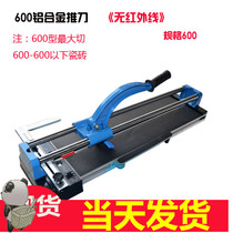 Manual tile cutting machine tile pushing knife 600 800 1000 1200 push cutting knife floor tile pushing cutting machine