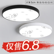 LED Ceiling Lights Bedroom lamp Living room Lamp minimalist Hyundai Atmosphere ultra-thin Round Nordic Restaurant Balcony Aisle Lamp