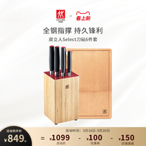 Double Standout Knives Suit Home Kitchen Full Set Knife Cutter Machete Machete Water Fruit Knife Flagship Official