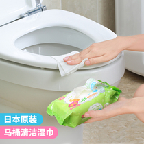 Japan imported toilet cleaning wipes Toilet disinfection toilet wipes disposable cleaning towels 45 pieces