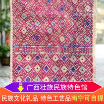 Guangxi Ethnic Minorities Featured Arts and Crafts Embroidery Zhuang Folk Pure Handmade Brocade Old Embroidered Pieces Collection