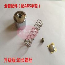 Special batch hand press type flush valve accessories toilet urinal flush valve toilet delay button Spring
