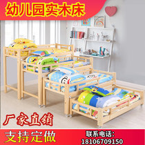 Kindergarten camphor pine nap bed solid wood bed childrens bed stacking bed small bed wooden bed special bed for toddlers