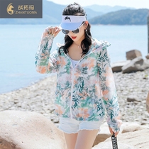 2021 summer new womens long-sleeved sunscreen clothes fashion thin jacket mom printed cycling ultra-thin sunscreen clothes