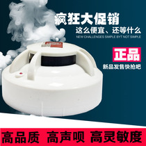 Smoke alarm Fire home indoor 3c certification Fire special fire sound and light independent smoke alarm
