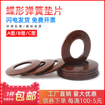 Disc shaped disc shaped spring butterfly shaped spring butterfly spring disc spring gasket gasket 25 * 12 2-45 * 22 4