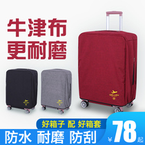 Luggage Cover Cover Waterproof Oxford Cloth Cover for Brand New Travel Trolley Case 20 24 Abrasion Resistant